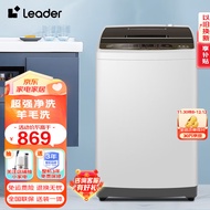 Leader海尔智家出品波轮洗衣机全自动小型租房神器家用智能称重洗衣机 10公斤Z957