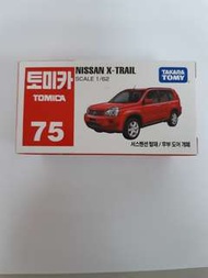 Tomica 75 Nissan X-Trail