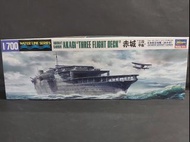 全新 1/700 長谷川 二次世界大戰 日本航空母艦 赤城 三段甲板  Hasegawa Water Line Series Akagi Three Flight Deck Japanese Airc