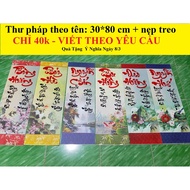 Meaningful 8/3 gift by name