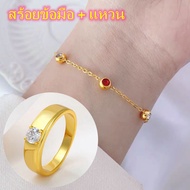 การประกันคุณภาพ!! สร้อยข้อมือผญ24k กำไล ทอง 1 บาท แท้ กำไลมงคลนำโชค กำไลทองไม่ลอก กำไลคู่รักแฟน ข้อมือทองคำแท้ กระเป๋ากำมะหยี่ ของขวัญวันเกิด ของหลุดจำนำ กำไรมงคลนำโชค สร้อยข้อมือ1สลึง เลสข้อมือทองคำ กำไรมงคลนำโชค ชุบทอง เลสทองคำข้อมือผู้ชาย