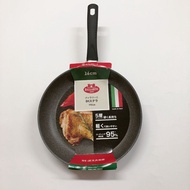 Ballarini Stella Frying Pan 26cm Made in Italy Stir-fry Pan For Gas Stoves Granitium 5-Layer Coating