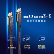 PX Chase USB 3.2 Gen 2x1 10G/240W C-C Fast Charge Transmission Cable