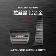 Audi Q5l A4 A6l A5 A7 Q7 ตกแต่ง กันลื่น เหยียบการปรับเปลี่ยนเหมาะสําหรับน้ํามันเบรคเหยียบ Q3 A3 เท้า
