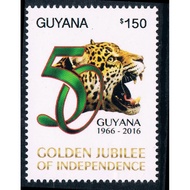 AG1789 Guyana 2016 Guyana 50th Anniversary of Independence Leopard 1 Brand New Foreign Stamps 0213