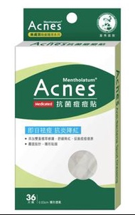曼秀雷敦Acnes樂膚潔抗菌痘痘貼 36片