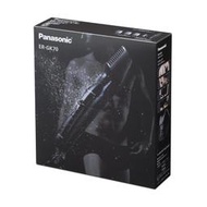 Panasonic ER-GK70 除毛刀 毛髮 修剪體毛 水洗(缺貨中)