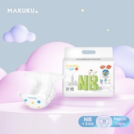 Makuku Diapers Air pro series slim NB28 Perekat / Pampers New Born 28
