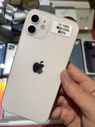 【電池100%】iPhone 12 128GB 二手機 電池100% 5G手機 Apple 12 白色 實體店面可面交