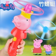 [Ready Stock] Luminous Bamboo Dragonfly UFO Catapult Rotating Top Frisbee Outdoor Children's Fun Toy