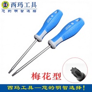 Sima Torx Screwdriver Star Wrench C0341 Hex Six Star Flower Screwdriver T8T10T15T20T30T40