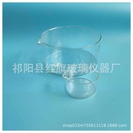 High Borosilicate Glass Crystallizing Dishes Mm Chemical Experiment Equipment