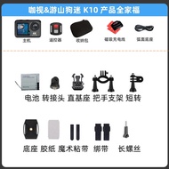 Stable 4K 60fps Action Camera