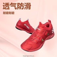 [Delivery within 48 Hours] New Yonex Badminton Shoes Men Women Style 65z4 Real Carbon Plate Anti-Sli