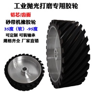 Abrasive Belt Machine Rubber Wheel Abrasive Belt Wheel Polishing Wheel Aluminum Core Rubber Wheel Po