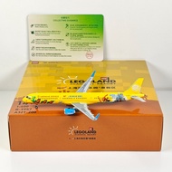 NG 13132 13141 1: 400 Auspicious Airlines A321-200 B-9957 Shanghai Lego Paradise