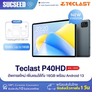 (NEW 2023) Teclast P40HD Tablet แท็บเล็ต  หน้าจอ 10.1นิ้ว IPS  RAM 8GB / ROM 128GB  Android 13  Unisoc T606 Octa Core  แบตเตอรี่ 6,000 mAh รองรับ4G ใส่ซิมโทรได้ ประกันในไทย 1 ปี