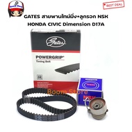 Timing Belt Set (Gates) + Camshaft Pulley (NSK) HONDA Civic Year 2001-2005 Dimension D17A Code 55ATB