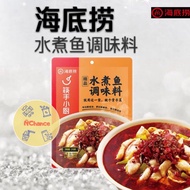 海底捞水煮鱼调味料 210g HaiDiLao Elegant Seasoning For Fish Sauce With Dried Chilli 210g