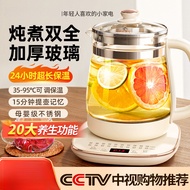Health Kettle Office Small Household Stew Integrated Glass Tea Maker Large Capacity Kettle Durable H