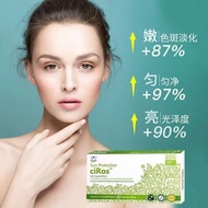 [Genuine] New Zealand Original Imported Dark Blue Healthy Whitening Anti-Sugar Pills Collagen Beauti