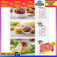 现货/Ready Stock 古龙香菇肉酱 Gulong Pork Mince With Bean Paste (180 gram) 香菇肉酱 Gulong 古龙香菇肉酱 Pork Mince Wit