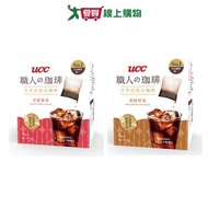 UCC Immersion Coffee Series (Sweet Fruity Fragrance/Fragrant Nuts) (8pcs/Box) [I Want To Buy]