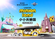 【新加坡】環球影城｜門票Universal Studios Singapore