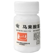 2026新品马来酸氯苯那敏皮肤过敏湿疹荨麻疹皮肤瘙痒皮炎chlorphenamine maleate skin allergy eczema nettle20251225