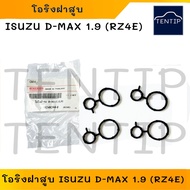 Cylinder Head O-Ring Gasket Rubber ISUZU D-MAX Blue Power 1.9 RZ4E Engine (Pack Of 4) No.8-98248244-