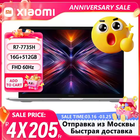 REDMI Book 14 2025 NEW R5-7535H Radeon 660M/R7-7735H Radeon 680M 16GB+512GB 14inch FHD 60Hz Screen