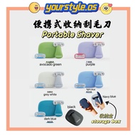 Portable shaver with soap and storage box便携式收纳盒刮毛刀