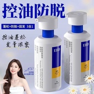 EHD防脱育发洗发水修护控油蓬松 EHD Anti-Dandruff Hair Loss Shampoo Repair Oil Control Fluffy Anti