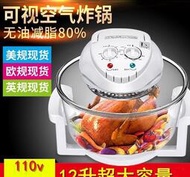 ✅品質優✨電烤箱烤爐溫控器溫度調節器溫度旋鈕100-250度通用溫控器開關