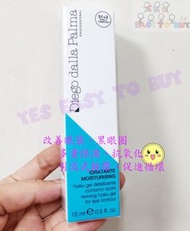 🌺RVB Skinlab Diego Dalla Palma Reviving Hyalu-Gel for Eye Contour 15ml (水潤抗倦眼霜)