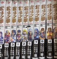 北斗之拳 究極版 1-10