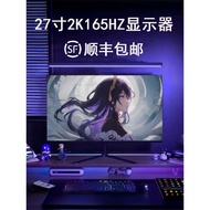 24-Inch Display High Swipe 90cm 2K165HZ Desktop Computer External Connection 107cm 240HZ Gaming Game