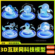 3D Internet b-End Visible Large Screen AI Technology Sense Three-Dimensional Image Blender Model Des