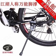 QY2Giant Mountain Bike Tripod Bicycle Clip Universal Parking Rack Single Brace Steel Frame Rear Support Delivery Tool fo