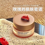 American Biossance8234 Squalane VC Rose Cream Essence Oil Brightening Facial Moisturizing American B