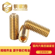 Brass Inner Hexagon Concave Edge Firm H62 Material Flat Edge Flat Edge Machine Mitianhao Inner Point