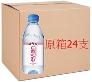 evian - 法國依雲天然礦泉水330毫升 x 24支原箱優惠