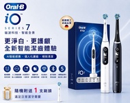 Oral-B iO Series 7 iO7 智能電動牙刷 - 平行進口