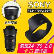 Lens Hood Suitable for Sony 24-70 F2.8 GM Replace ALC-SH141 Generation Lens A1 A7M3 R4 Micro Single