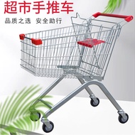 Supermarket Shopping Cart Mall Handcart Supermarket Cart Shopping Cart Property Convenience Shopping