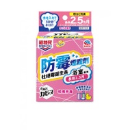 Speedtox 殺牠死 防霉煙霧劑 (玫瑰味) | 有效達2.5個月 | 日本製造