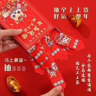 2026 Year of the Horse Lottery Red Envelopes 12 Pieces Boxed New Year Creative Lottery Lucky Lottery