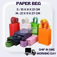 Beg Kertas Kraft, Paper Beg, Beg Hadiah Doorgift, Beg Goodies, Beg Perkahwinan, Beg Hadiah Majlis
