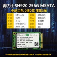 SSD Mini MSATA