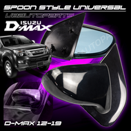 กระจกมองข้าง Spoon Style เลนส์ฟ้าตัดแสง ISUZU(D-MAX-12-19)
